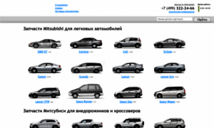 Mitsubishi-parts.ru thumbnail