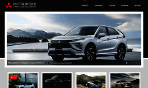 Mitsubishibg.com thumbnail