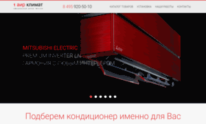 Mitsubishielectric-aircon.ru thumbnail