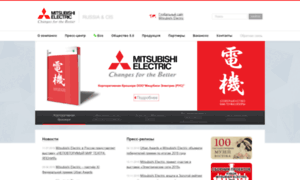Mitsubishielectric.ru thumbnail