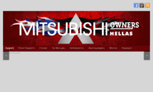 Mitsubishiownershellas.gr thumbnail