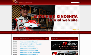 Mitsuhiro-kinoshita.com thumbnail