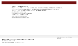 Mitsui-kanri-eselect.net thumbnail