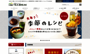 Mitsui-teabreak.com thumbnail