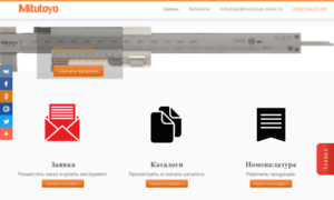 Mitutoyo-tools.ru thumbnail