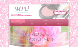 Miu-beautyup.com thumbnail