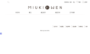 Miukiwen.com thumbnail
