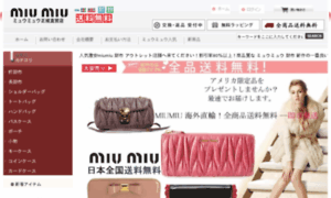 Miumiutojp.com thumbnail