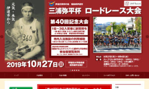 Miura-yahei-marathon.jp thumbnail