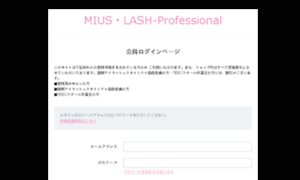 Mius-lash.jp thumbnail