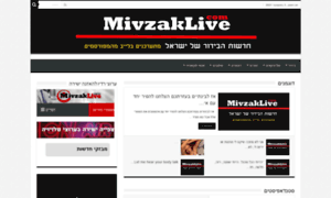 Mivzaklive.com thumbnail