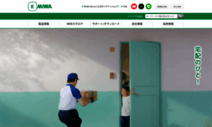 Miwa-lock.co.jp thumbnail