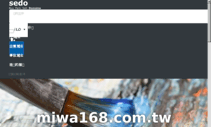 Miwa168.com.tw thumbnail