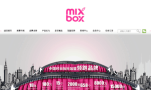 Mix-box.com.cn thumbnail