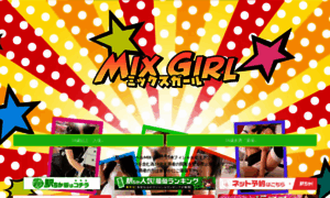 Mix-girl.com thumbnail