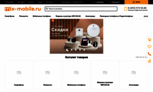 Mix-mobile.ru thumbnail