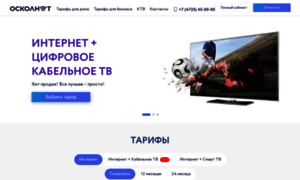 Mix.oskol.ru thumbnail
