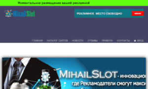 Mixailslot.ru thumbnail