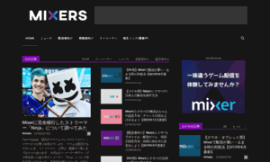 Mixers.jp thumbnail