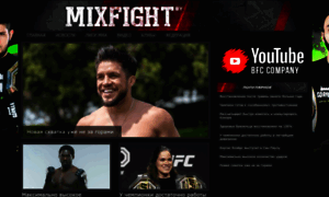 Mixfight.by thumbnail