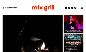 Mixgrill.gr thumbnail