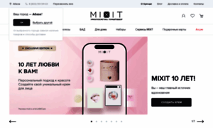 Mixit.ru thumbnail
