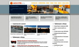 Mixite.ru thumbnail