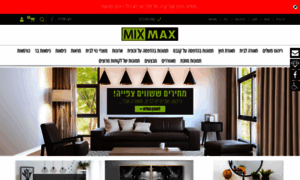 Mixmax.co.il thumbnail