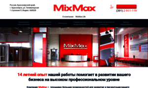 Mixmax.ru thumbnail