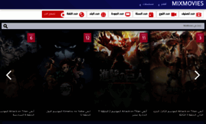 Mixmovies10.com thumbnail