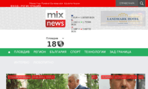 Mixnews.bg thumbnail