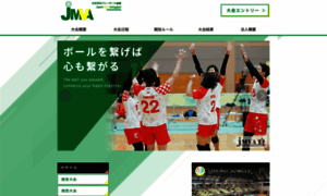 Mixvolleyball.com thumbnail