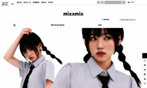 Mixxmix.cafe24.com thumbnail