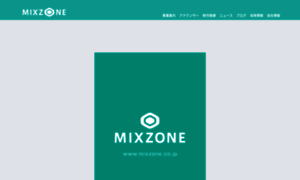 Mixzone.co.jp thumbnail