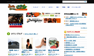 Miyachan.cc thumbnail