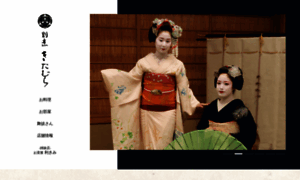 Miyagawacho-kitamura.jp thumbnail