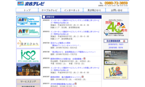 Miyako-net.ne.jp thumbnail