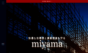 Miyama-kankou.jp thumbnail