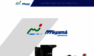Miyama-nextep.co.jp thumbnail