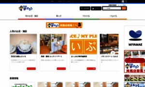 Miyamae-portal.net thumbnail