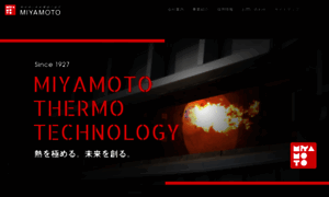Miyamoto-k.co.jp thumbnail