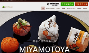 Miyamotoya.shop thumbnail