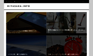 Miyasaka.info thumbnail