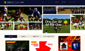 Miyazaki-rugby.jp thumbnail