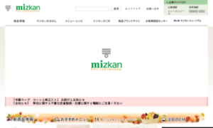Mizkangroup.co.jp thumbnail