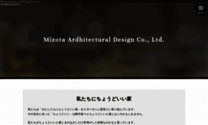 Mizota-ks.com thumbnail