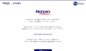 Mizuhocbk.co.jp thumbnail