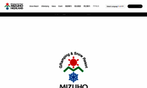 Mizuhohighland.com thumbnail