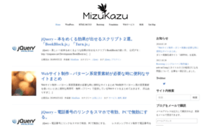 Mizukazu.minibird.jp thumbnail