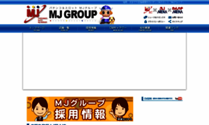 Mj-group.net thumbnail